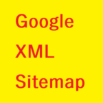 グーグルXMLサイトマップ